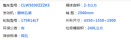 凱馬掛桶動物尸體運輸車（2-3立方）上藍牌！(圖1)
